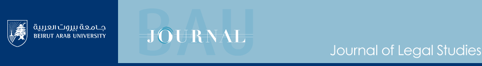 BAU Journal - Journal of Legal Studies - مجلة الدراسات القانونية